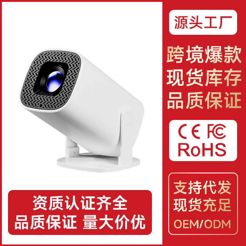 Projector for Home Use Ultra-High Definition P30Plus Online Free Live Streaming Ultra-Mini 4K Portable Projector for Home Use