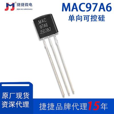 捷捷微MAC97A6/07A6 1A80 ACJT110 ACJT210单向可控硅晶闸管SOT23