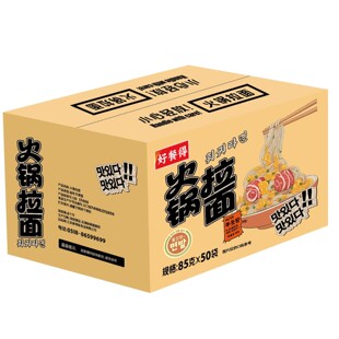�ò͵û��u��114g*48�����u���nʽ�����������ʳ��ŵ�����