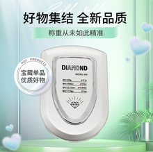 工厂价a04电子秤0.01g小型珠宝秤精准天平300g称黄金克秤毫克药称