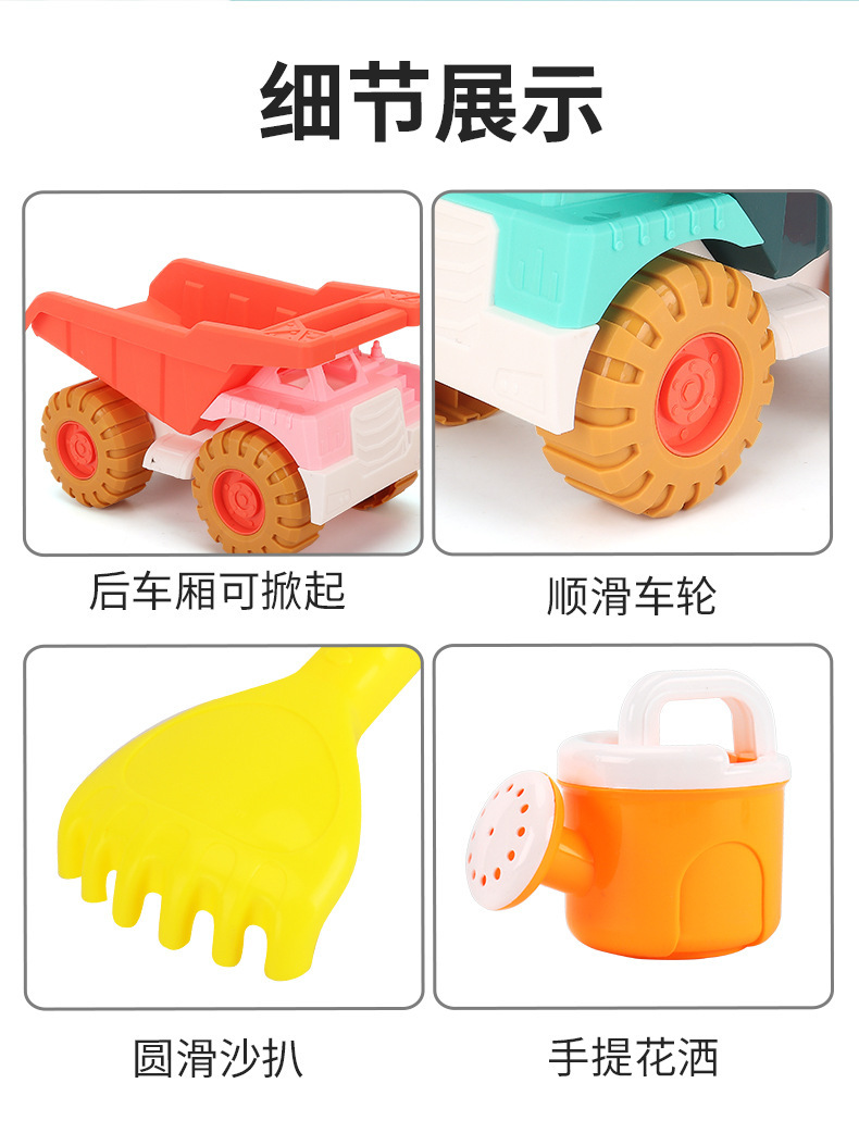 复制_儿童沙滩玩具装载车 戏水玩沙挖沙沙漏铲子.jpg