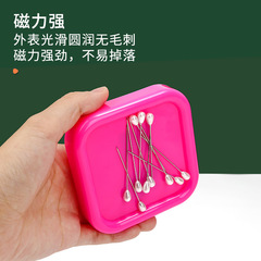 Colorful square magnetic needle box positioning needle hand sewing needle storage tool magnetic needle insertion needle suction device needle box wholesale