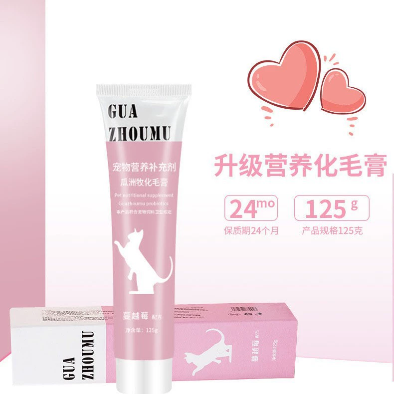 Крем для депиляции с рыбьим жиром для кошек, специальный шарик для депиляции для кошек, закуски для откорма и кальция, питательный крем для кошек и собак