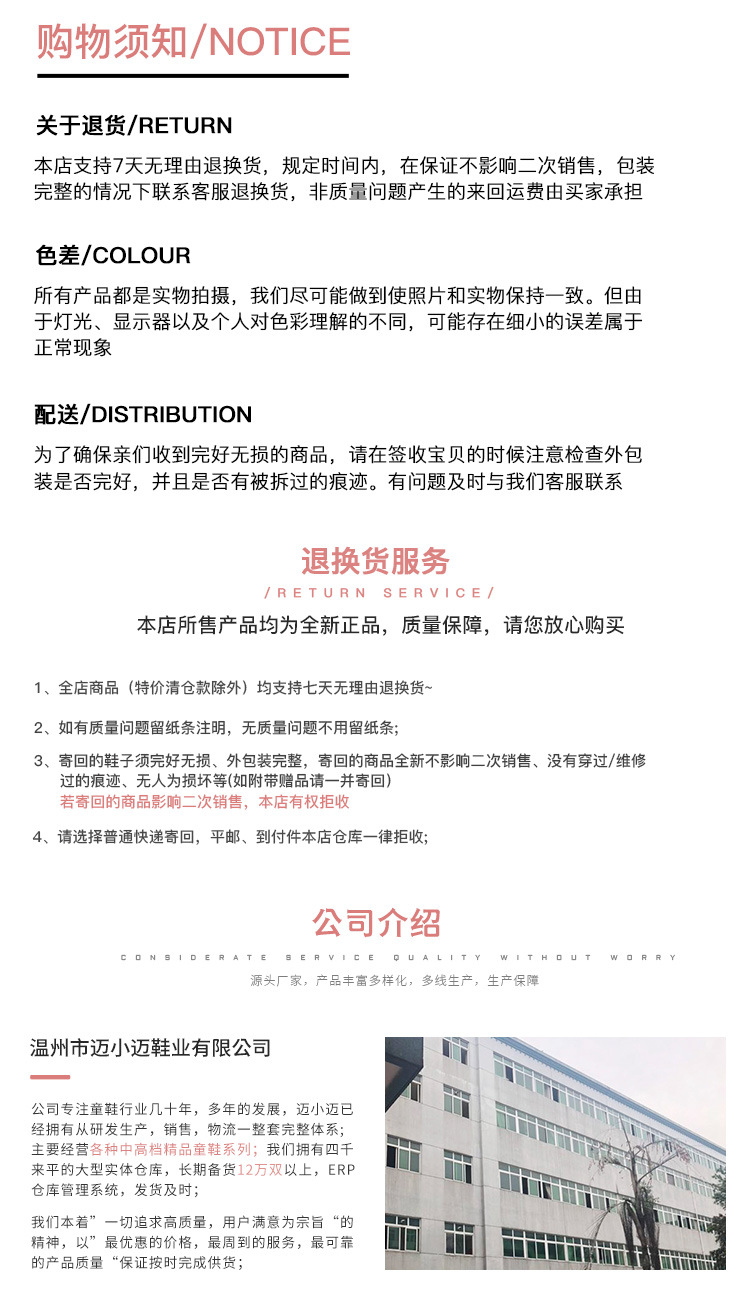 迈小迈新款ins火爆儿童休闲鞋2022春季舒适透气软底男女童板鞋详情31