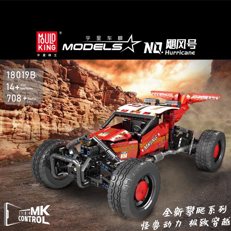 Yuxing Technology Series 18001-38 Climbing Desert Racing Juegos de rompecabezas para niños Bloques de construcción de juguete Modelo de control remoto