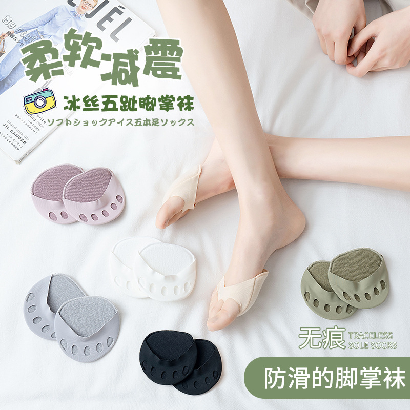 Ice Silk Split-Toe Socks for Women, Super Shallow Mouth, Invisible Forefoot Half Socks, Summer Thin Padded Five-Finger Sandal Socks