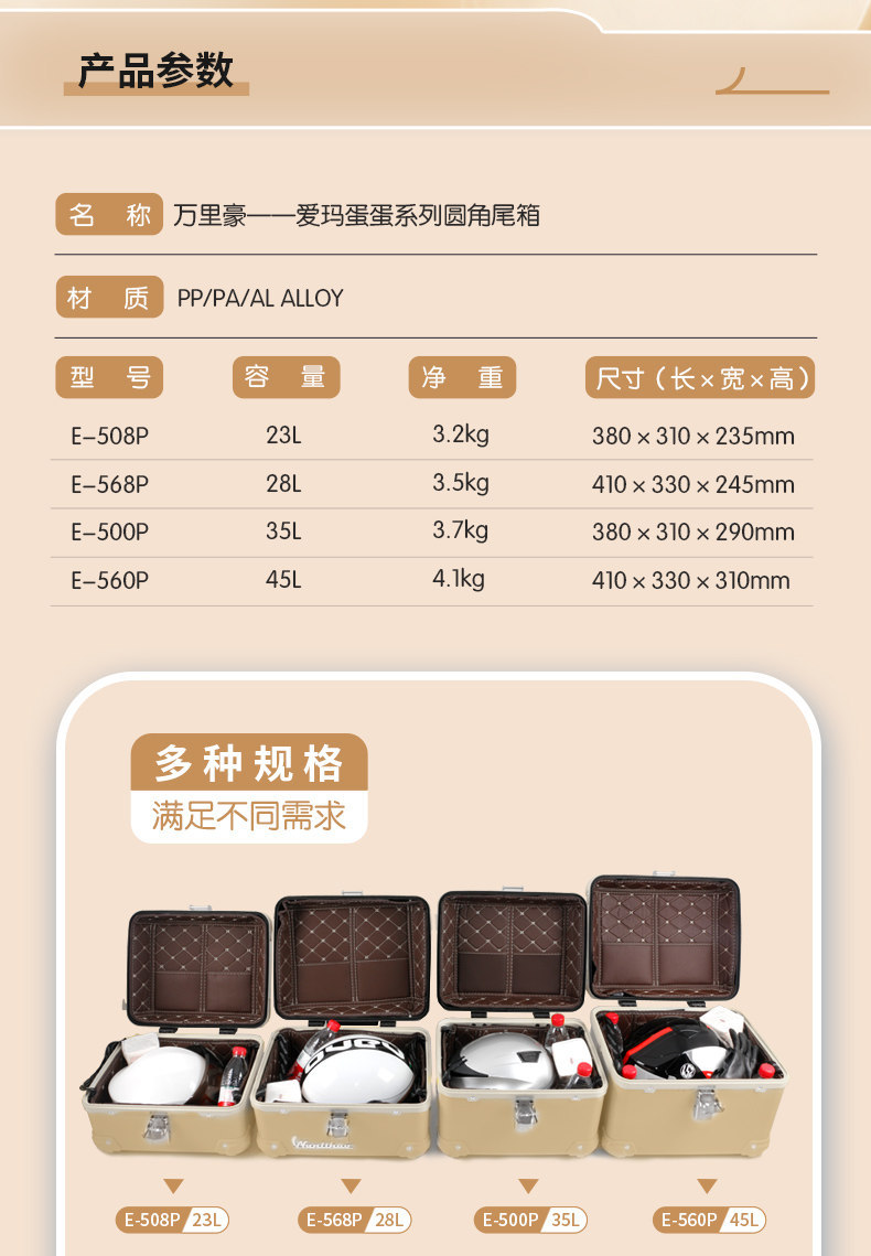 Wanlihao Dandan Aima electric vehicle trunk, motorcycle rear trunk, universal scooter non-aluminum alloy trunk