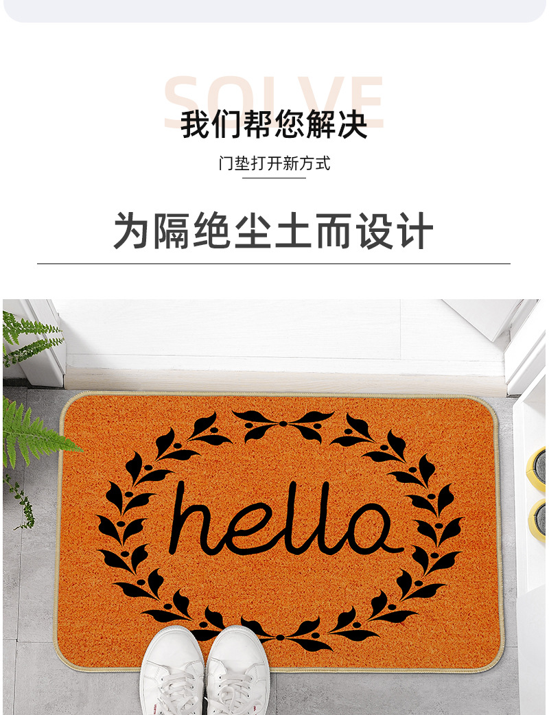 亚麻入户地垫1_02.jpg