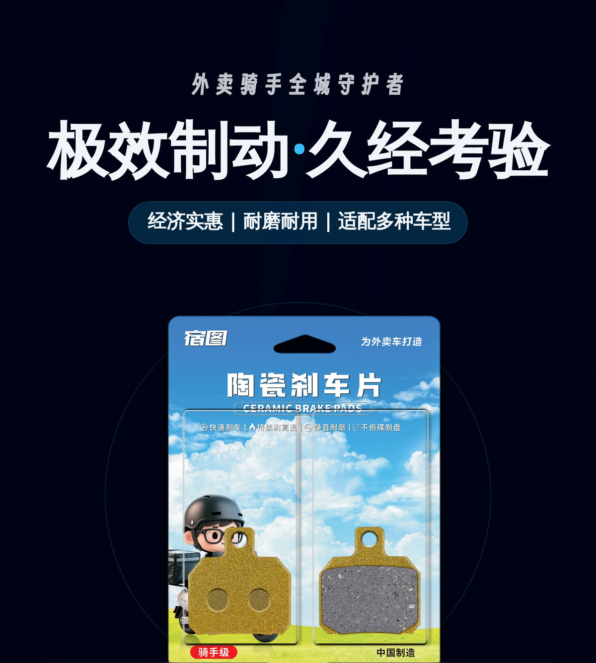 Suitable for Jihua AE2/AE4 max/AE5por/AE6/AE8/EZ3i electric motorcycles front and rear brake pads disc brake pads