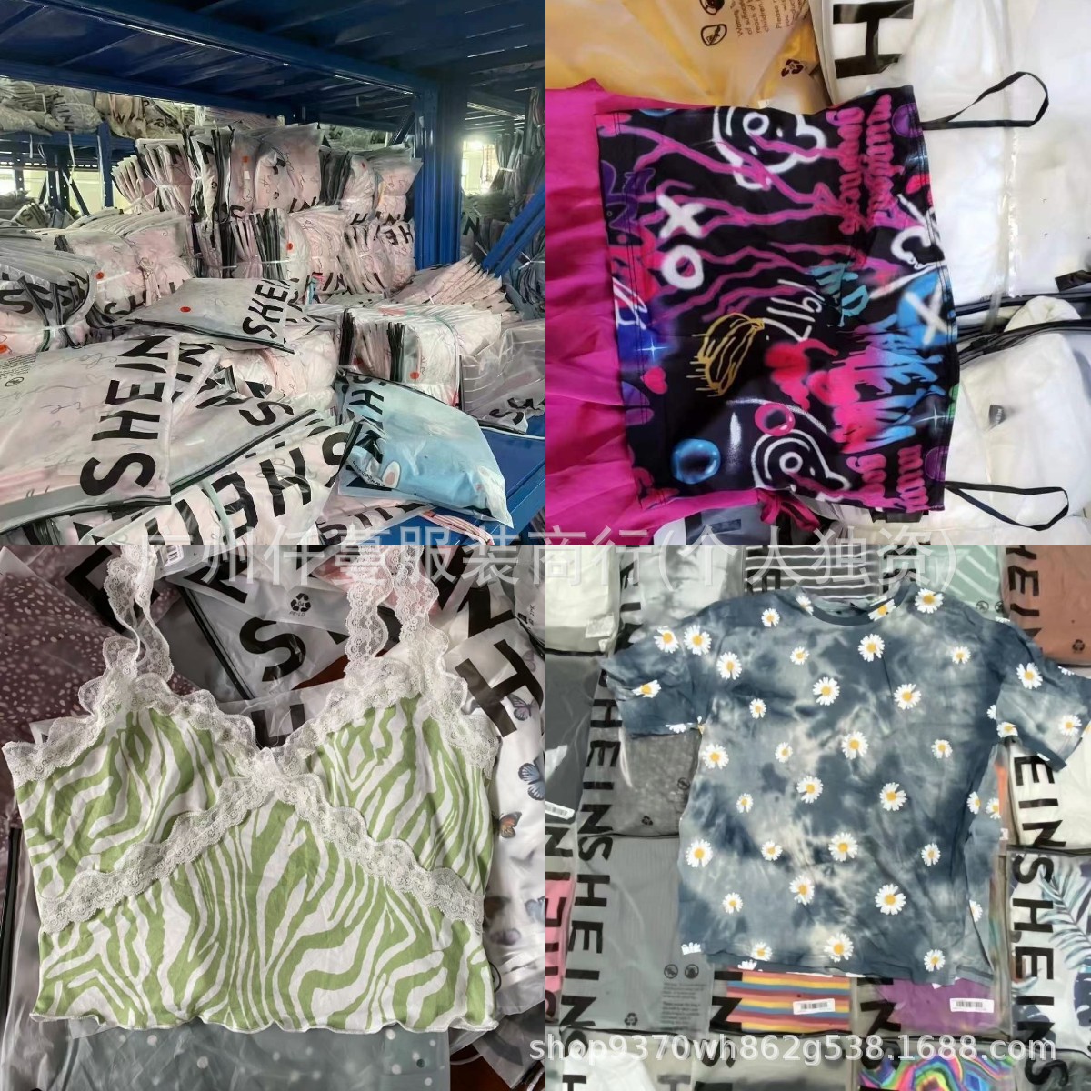 Ventas en caliente transfronterizas SHEIN despeje de comercio exterior ropa de mujer miscelánea a granel precios especiales de mercancías de cola miscelánea envasado al por mayor image 3