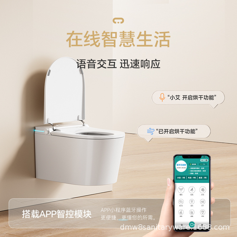 新款壁挂式智能马桶家用全自动墙排挂壁挂墙小户型卫生间坐便器|undefined