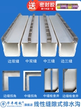 ������ˮ��304���P䓳�Ʒ�؜�U�Ͳۿp϶ʽ�w��������ˮ��ꎜ�ˮ��