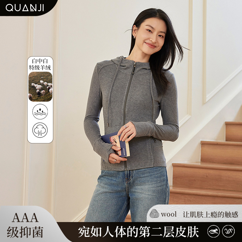 Hyaluronic Acid Two-Color Cashmere Skin-Beautifying Jacket Autumn and Winter New Slim-Fitting Simple Sports Hooded Cardigan Jacket for Women Hyaluronic Acid Two-Color Cashmere Skin-Beautifying Jacket Autumn and Winter New Slim-Fitting Simple Sports Hooded Cardigan Jacket for Women