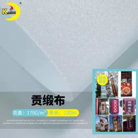 涤纶面料;其他化纤面料;墨盒、墨水