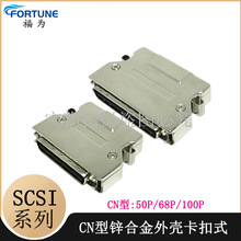 SCSI100P�B����CN��68/100ᘿ���ʽ���^����CN��68/100 о���^