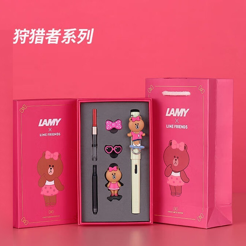 德国LAMY凌美钢笔六一儿童节礼物丘可熊狩猎者高档送礼免费刻字|undefined