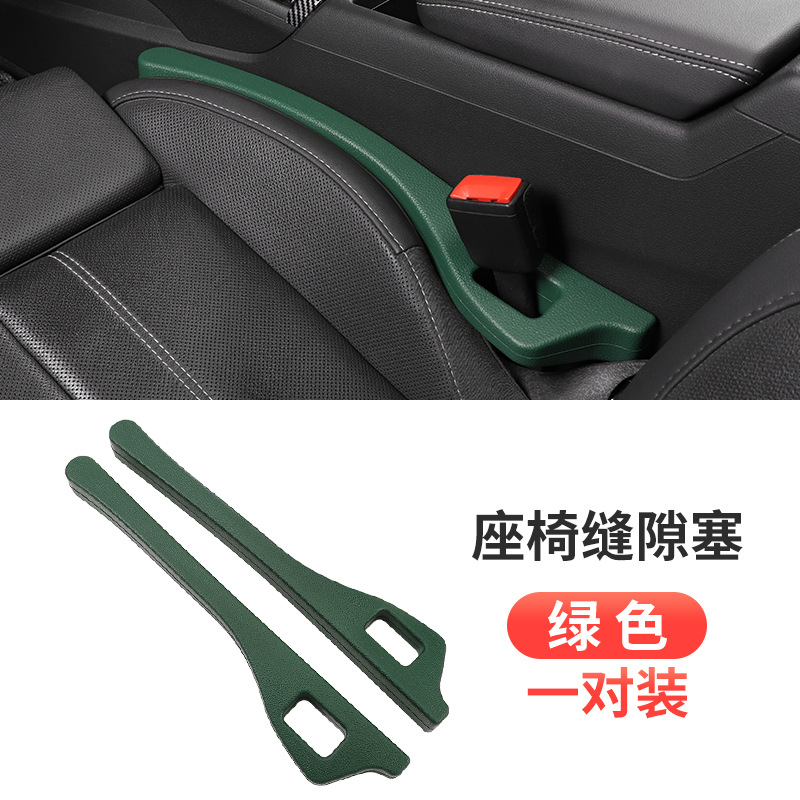 Asiento de coche hueco enchufe tira hueco interior del coche suministros asiento costura lateral Tarjeta de llenado hueco palo de llenado