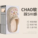 Beach exclusive ~ hole shoes summer sports wear-resistant non-slip non-smelly EVA thick soft bottom driving two slippers women