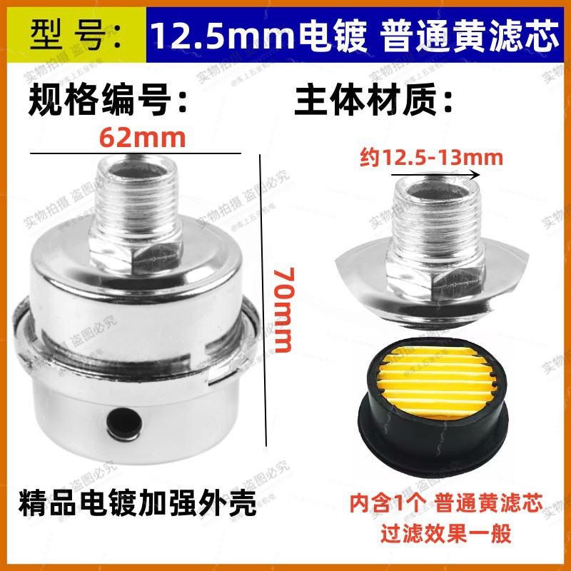 オイルフリーエアコンプレッサマフラーエアコンプレッサ小エアポンプ部品エアフィルタエアフィルタエレメント