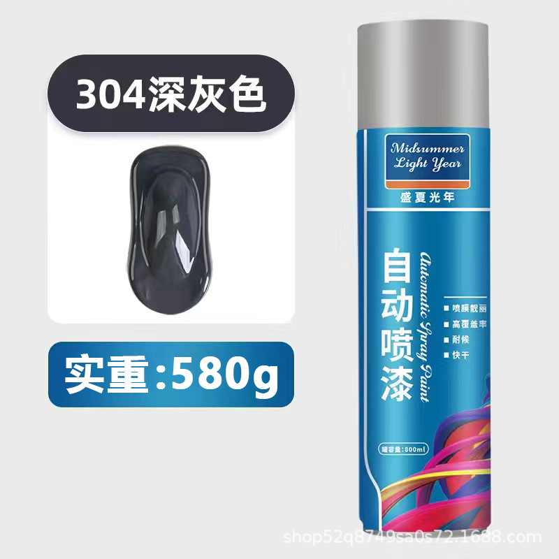 哑光黑800ml;800ml大容量