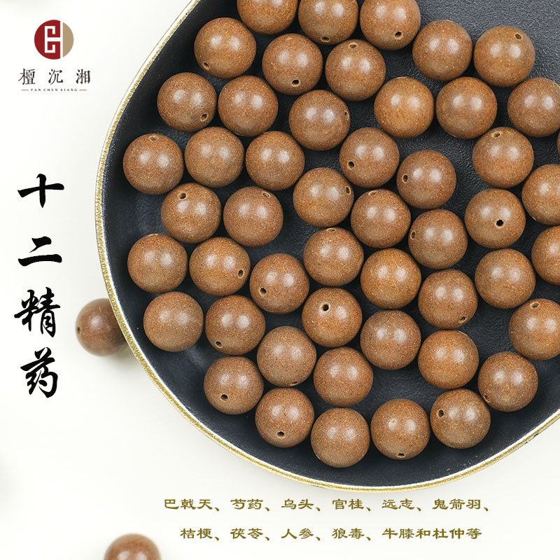 合香珠散珠天然香材中药手工制作合香珠佛珠中药手串工厂批发|undefined