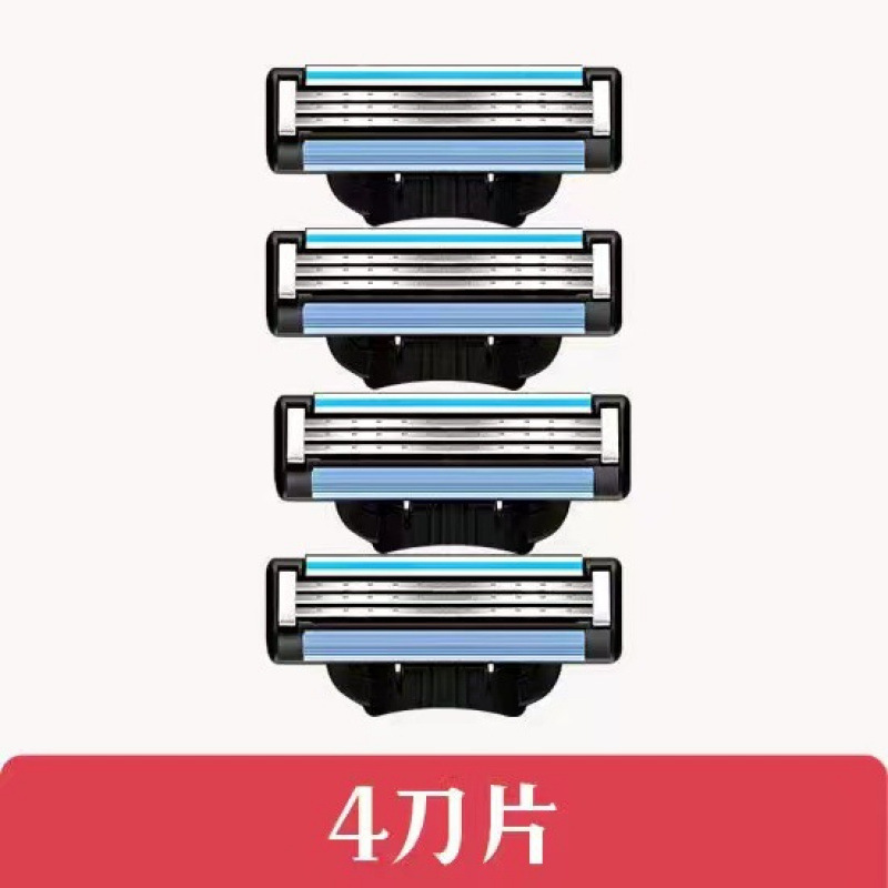 三层镀膜刀片防刮伤刮胡刀通用锋利耐用手动便携式剃须刀|undefined