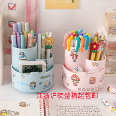 Girly Heart Rotating Pen Holder Creative Fashionable Cute Student Desktop Multifunctional Simple Storage Box Ins Large Capacity