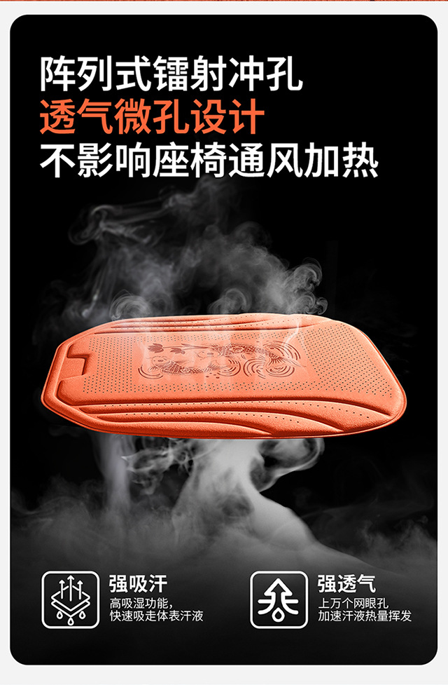 2026 New Amazon Foreign Trade Double Carp Auspicious Car Seat Cushion Breathable Comfortable Hot-pressed Seat Pad