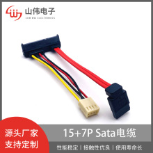 7P SATAӲ�P������|Sata �Դ�� ���ڔ����� �C���Դ��