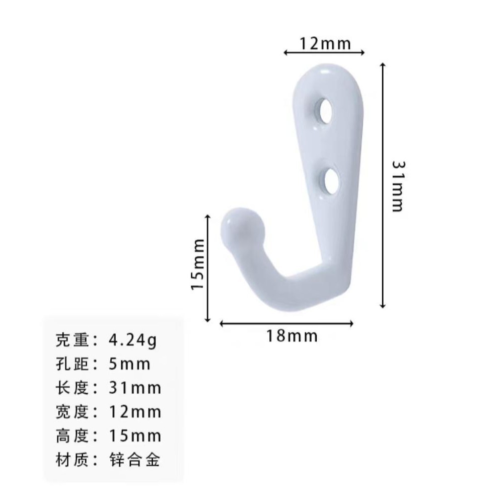 Gancho de ropa transfronteriza solo gancho aleación ropa antigua gancho ropa gancho aleación solo gancho Extra pequeño mini GANCHO 2 hoyos gancho