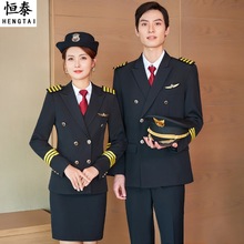男女同款职业装套装海军航空学生航空公司飞行员空姐制服 工作服