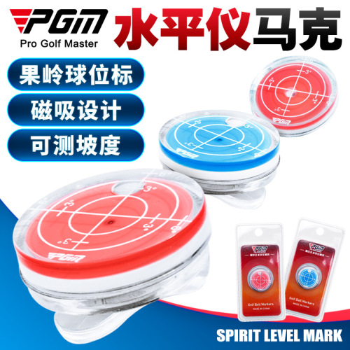 PGM Golf Supplies Level Cap Clamp Mark Magnetic Cap Clamp Ball Marker Factory Direct Sales