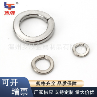 ���Ώ��ɉ|Ȧ GB7245 M3 M4 M5 M6 M8 M10 M12 M14 M16 M18~M36