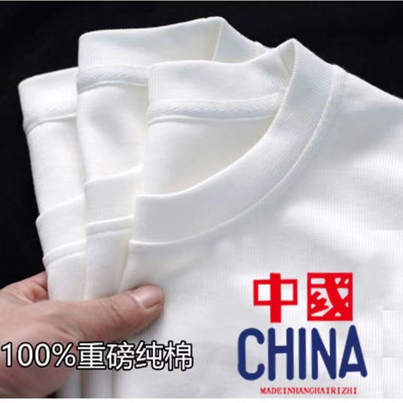 中国china