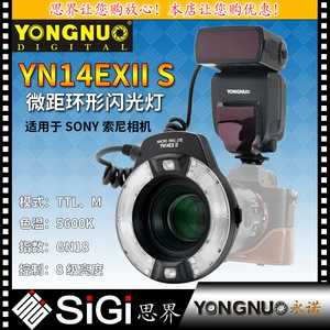 Yongnuo yongnuo yn14exiis второе генерационное кольцо, макросмно