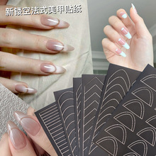 跨境批发喷绘美甲贴纸超快速造型细深U法式贴穿戴甲法式模板贴纸