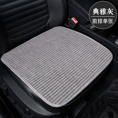 Cross-Border Amazon Four Seasons Health Mat Small Three-Piece Car Seat Cushion Summer Breathable and Comfortable Buckwheat Shell Cushion (Four Seasons Pad) - mc-buckwheat-shell-front-row-leaflet-elegant-gray-zhang