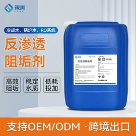 净水絮凝剂;空气处理化学;其他水处理