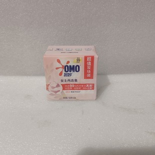 Omo Underwear Soap (Ms. Mi Cui) 100g * 2
