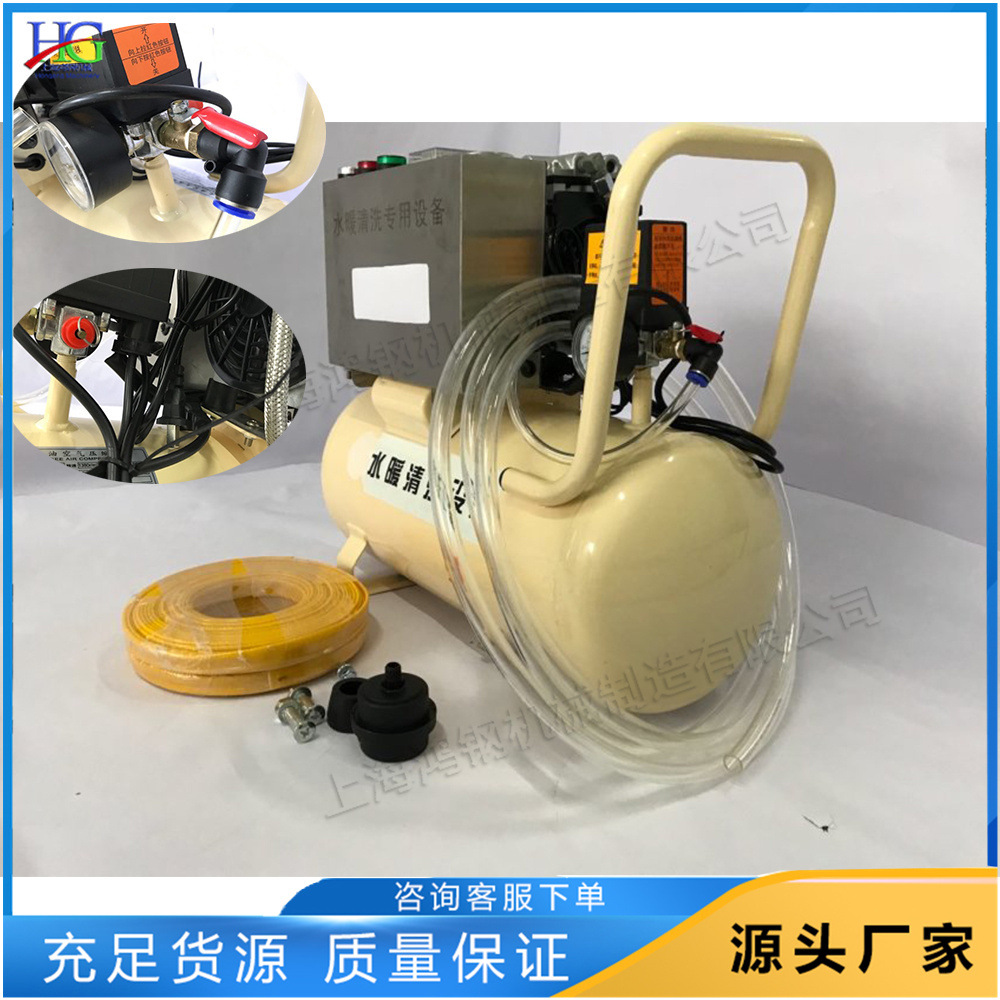 汽水双脉冲地暖清洗机 水管内壁挂垢清理机 地暖管内存积物疏通机