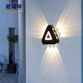 户外防水壁灯 led创意三角形个性别墅庭院走廊阳台卧室墙上洗墙灯