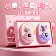 サンリオのクールロミの暖かい手の宝は充電式の冬の保温ができます。
