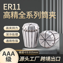 ���ٙC�ER11�A�^1-8mm��̙C���S�A�^�߾��ȏ��ԊA�^ERͲ�A�A�^