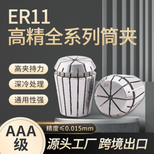 ���ٙC�ER11�A�^1-8mm��̙C���S�A�^�߾��ȏ��ԊA�^ERͲ�A�A�^