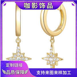 亚马逊新款日常穿搭配饰水钻星星耳圈耳环时尚轻奢风气质优雅耳饰
