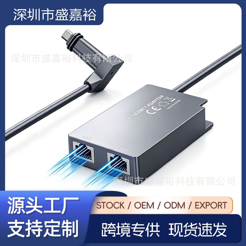 Ethernet Adapterfor 2Nd Generation Rj45 Dual Network Port Ethernet Adapter Factory Expansion Gigabit USB