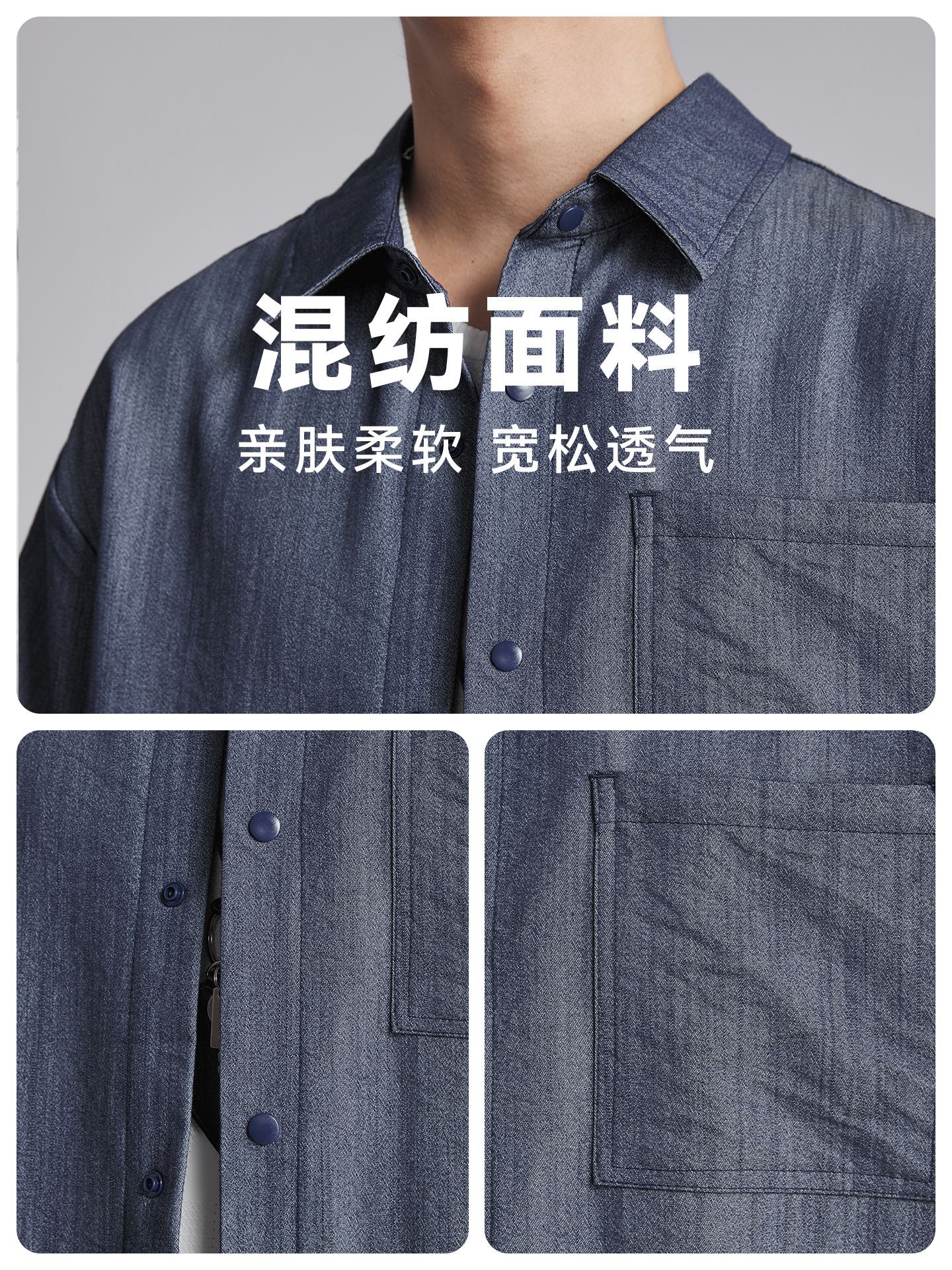 Bộ đồ thể thao nam phong cách denim giả, áo sơ mi dài tay phối quần ống rộng — Tây Tạng màu xanh - quần dài