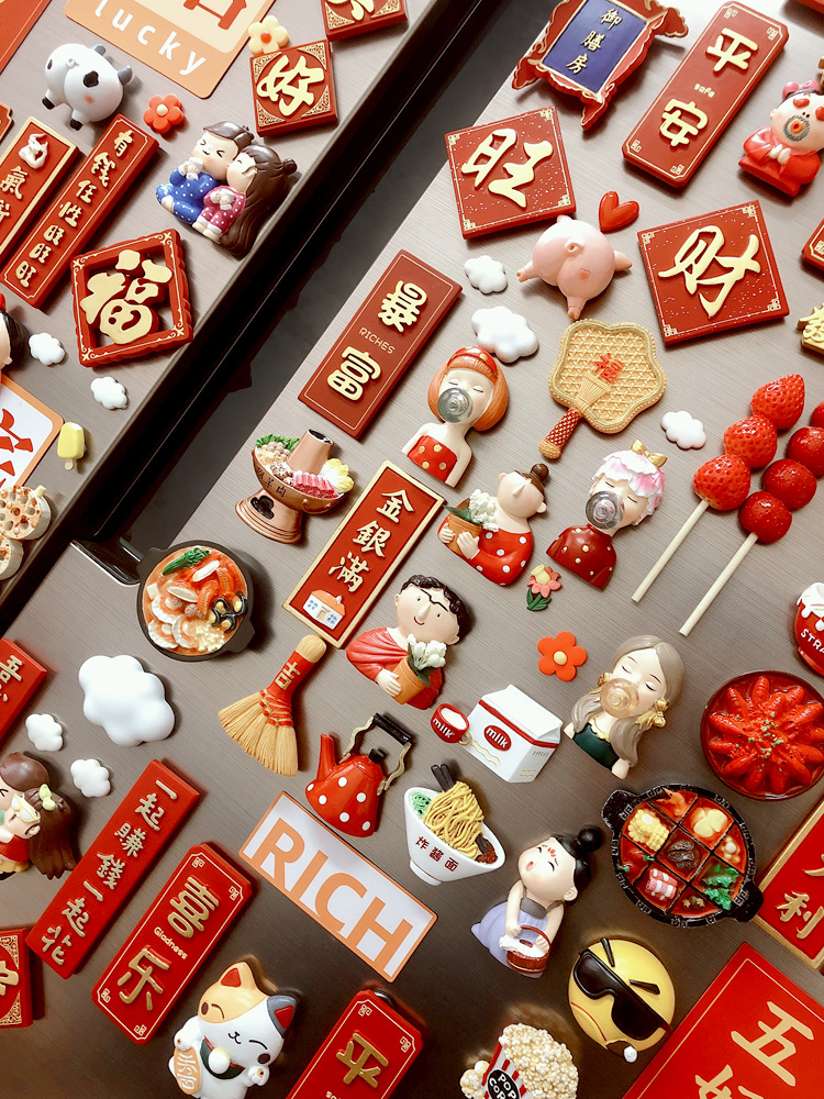 2025년 새해 중국식 축제 자석 냉장고 자석 자석 작은 연 축복 문자 흡입 자석 스티커 부의 신 문 신 장식