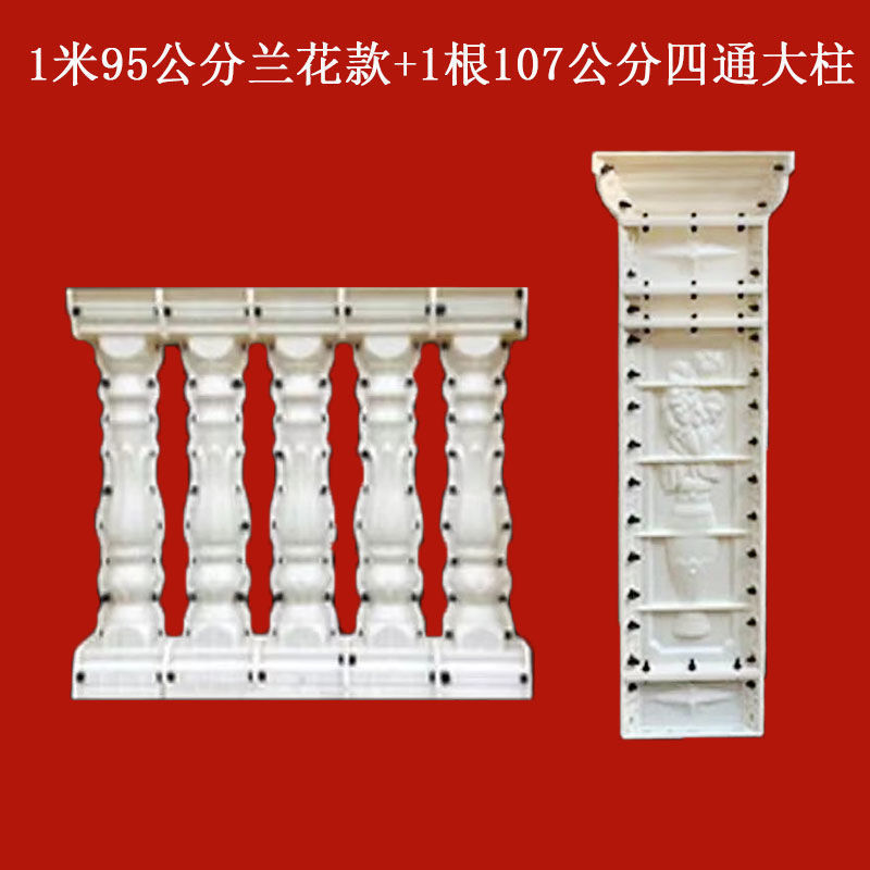 [가격] 95-[컴팩트한 디자인] 난초 모형 1m +1 4방향 기둥