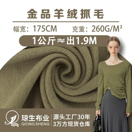汗布;罗纹布;其他针织面料